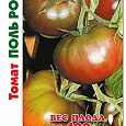 Томат (Помидор) обыкновенный Поль Робсон Томат (Помидор) обыкновенный Поль Робсон